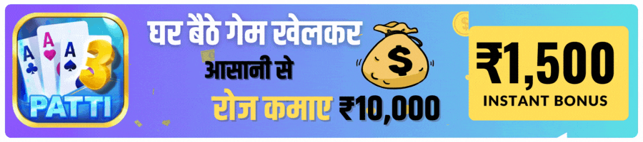 Teen Patti Master Apk